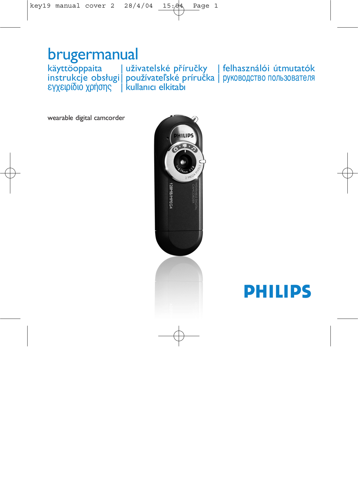 Philips KEY019 User Manual