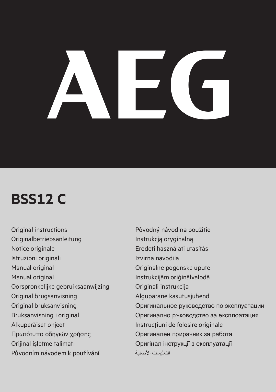 AEG BSS12 C User Manual