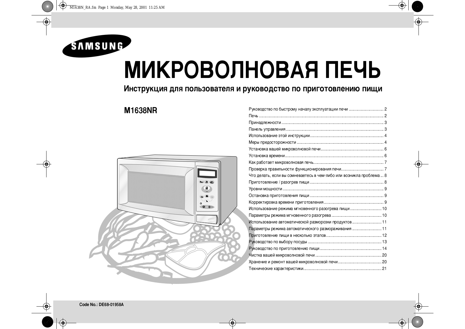 Samsung M1638NR User Manual