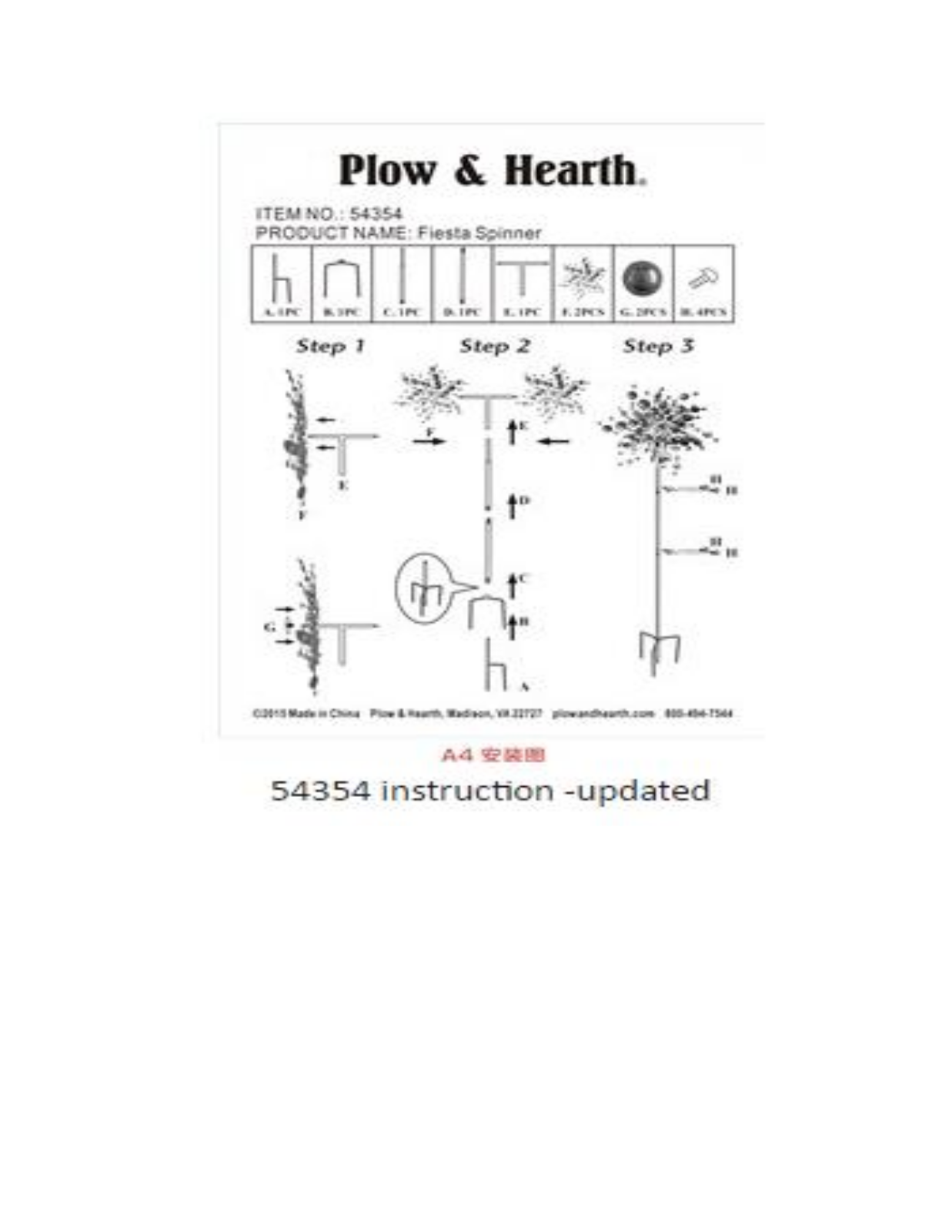 Wind & Weather WIWE1345 Installation & Assembly - ManualMachine.com