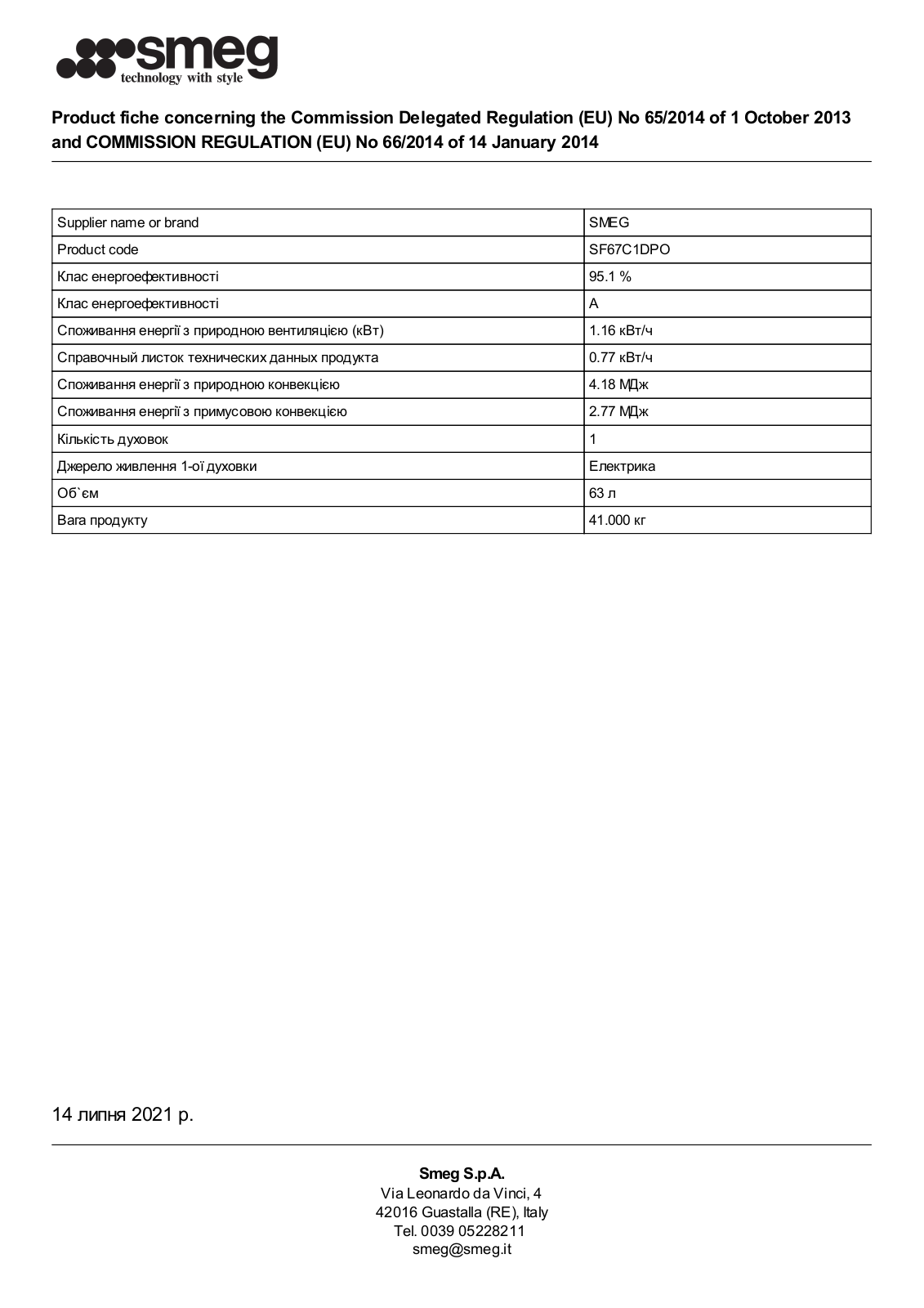 Smeg SF67C1DPO Product information