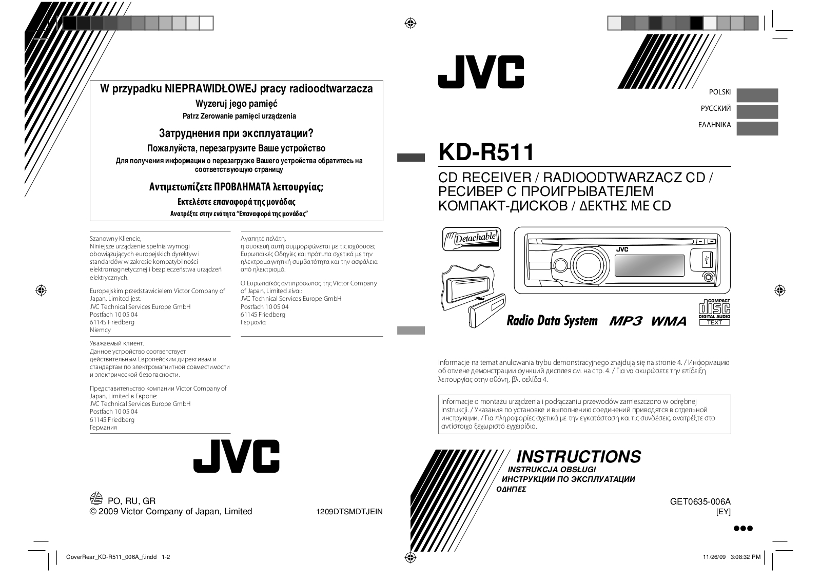 JVC KD-R511 User Manual