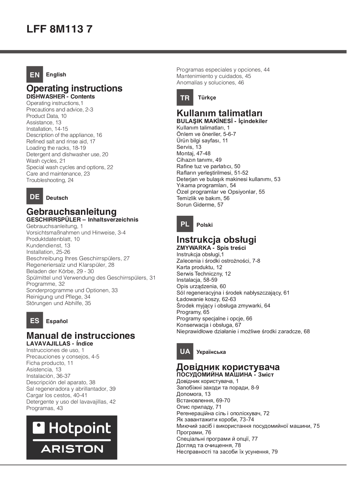 Hotpoint-Ariston LFF 8M113 7 X EU User Manual