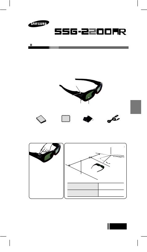 Samsung SSG-2200AR User Manual