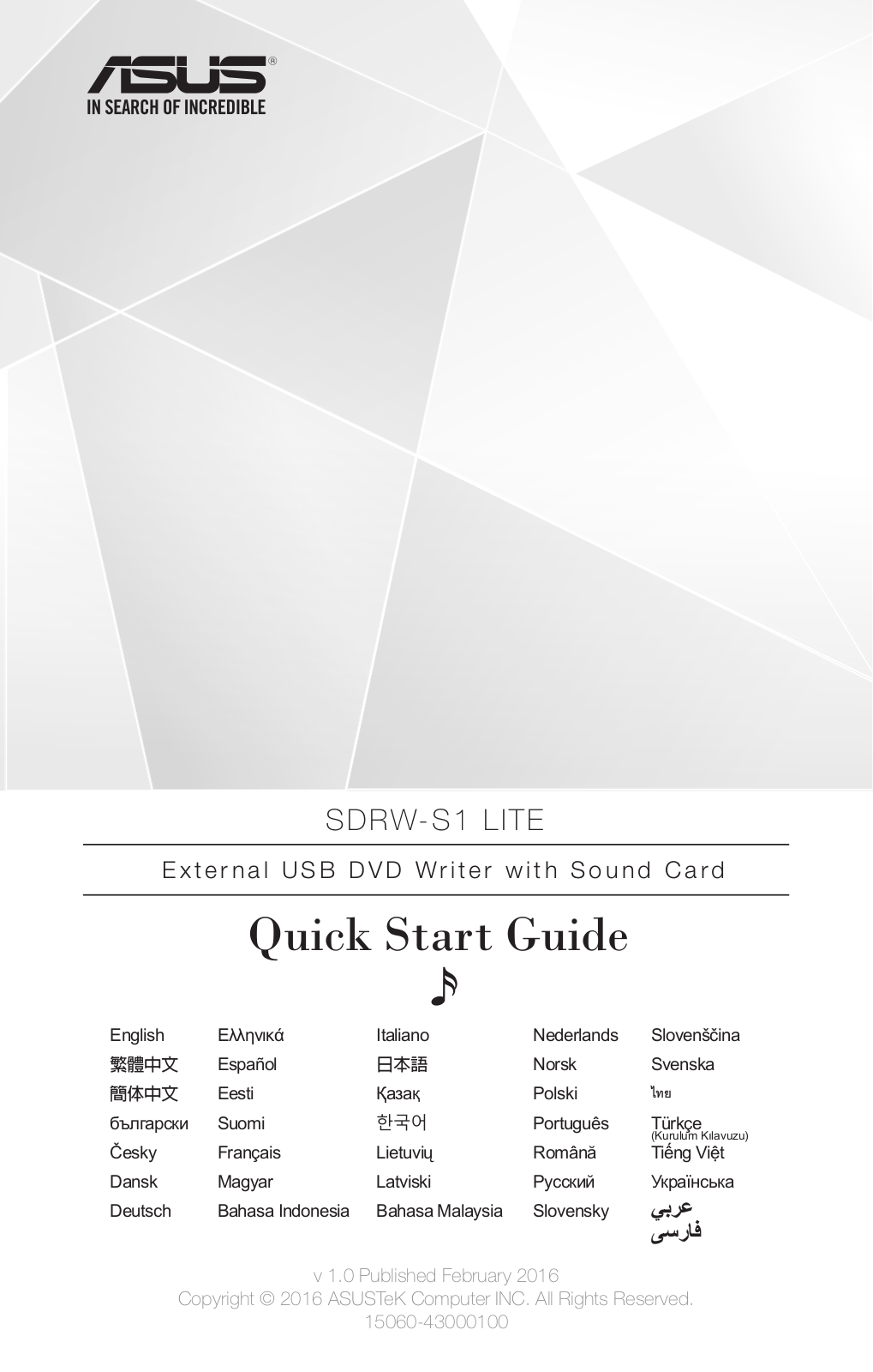 ASUS SDRW-S1 LITE Service Manual