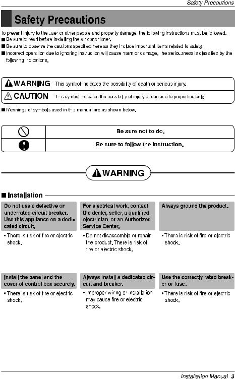 LG JRNU18GL5G4 Owner’s Manual