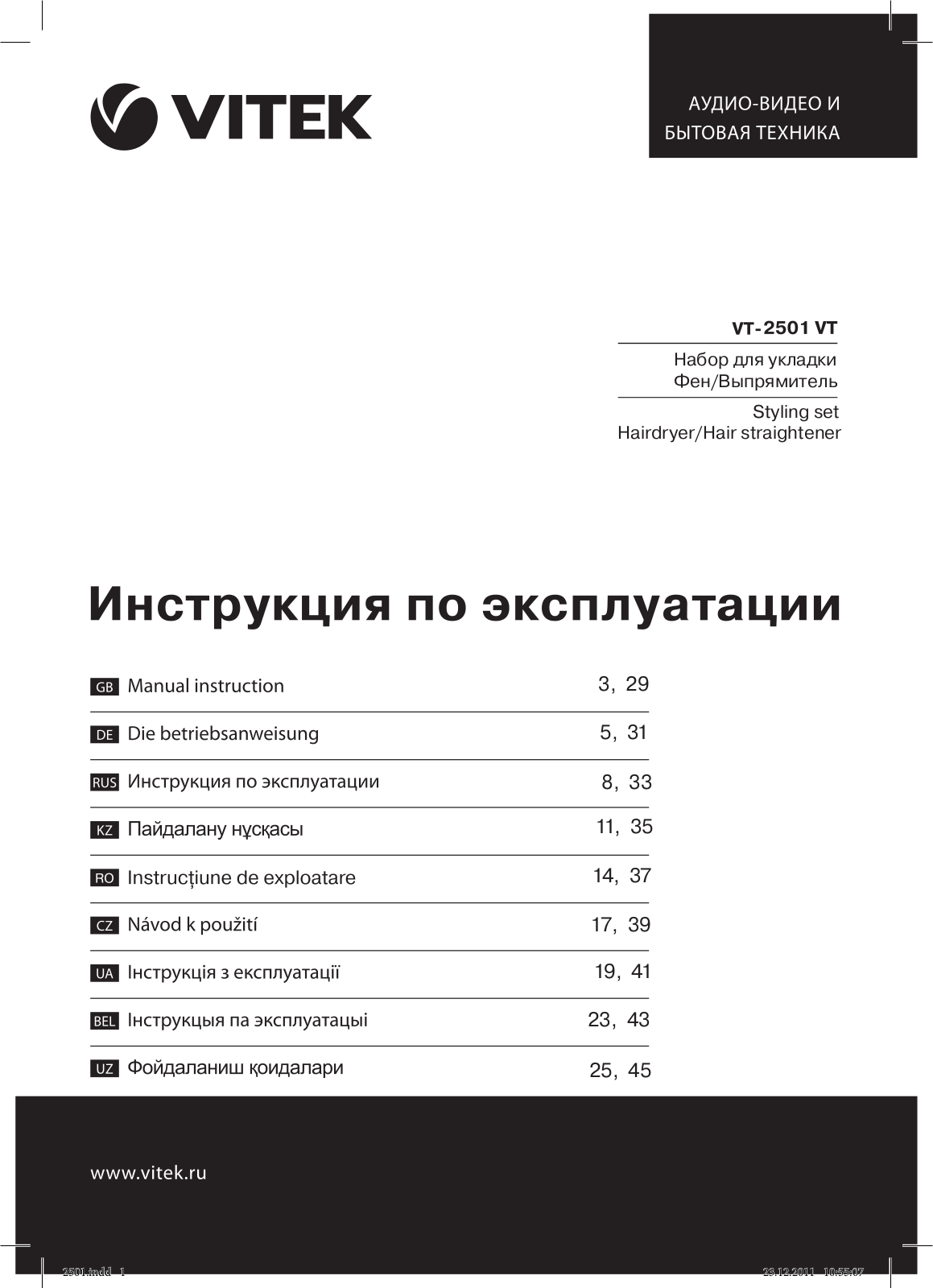 Vitek VT-2501 VT User Manual