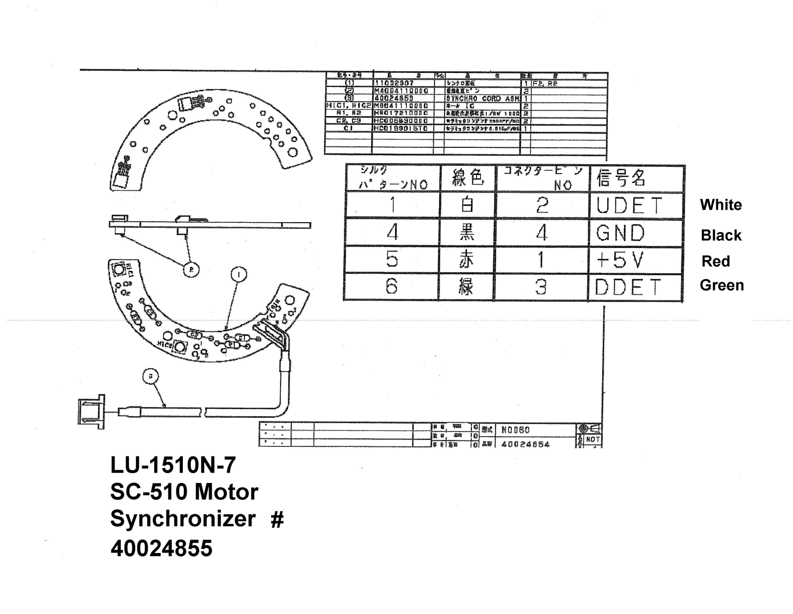 JUKI LU-1510N-7 Parts List