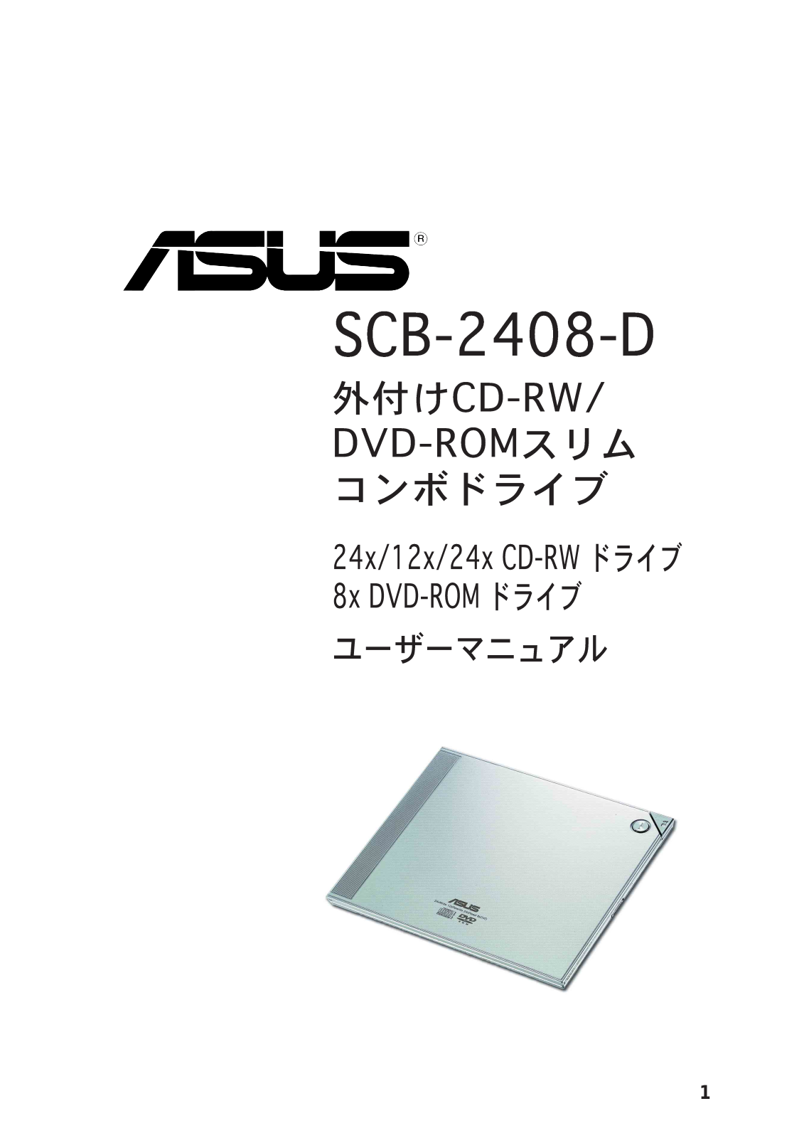 Asus SCB-2408-D User Manual