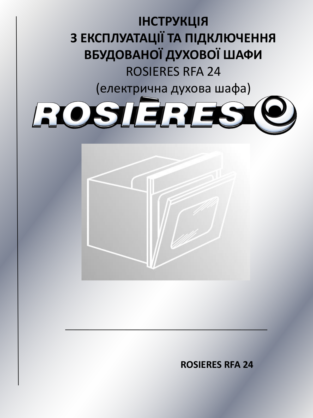 Rosieres RFA 24 RB, RFA 24 PN, RFA 24 IN User Manual