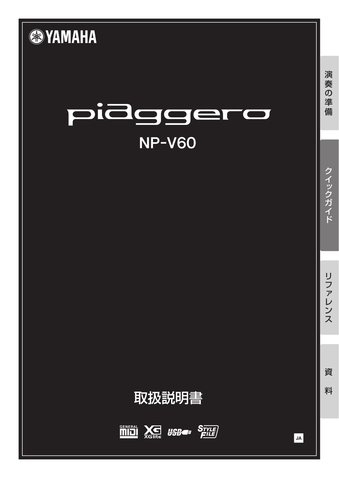 Yamaha NP-V60 User Manual