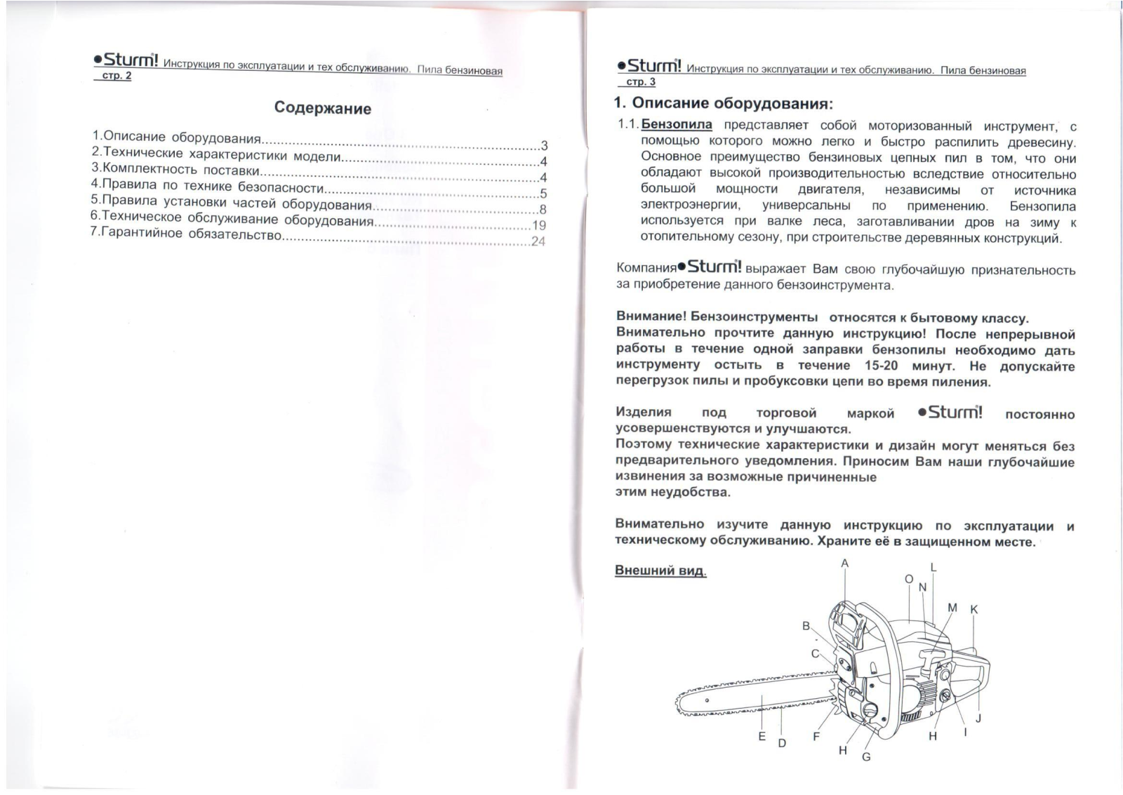 Sturm GC99451B User Manual