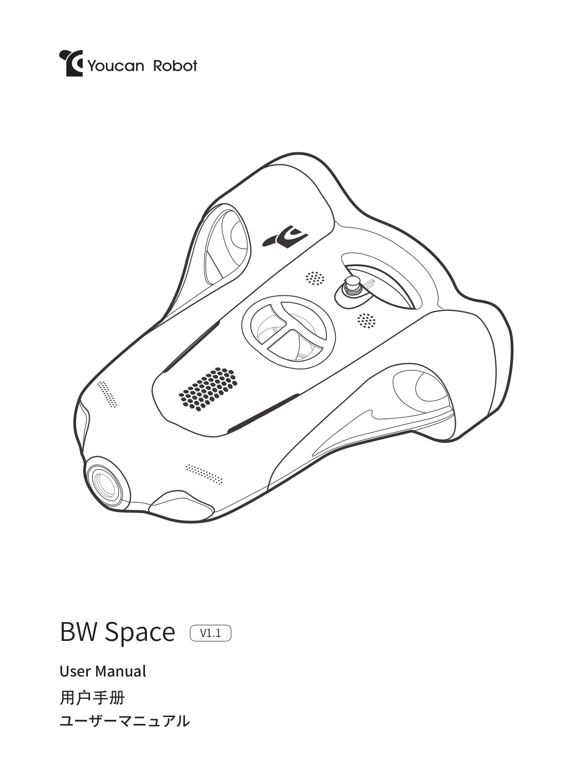 Youcan Robot BW Space User Manual