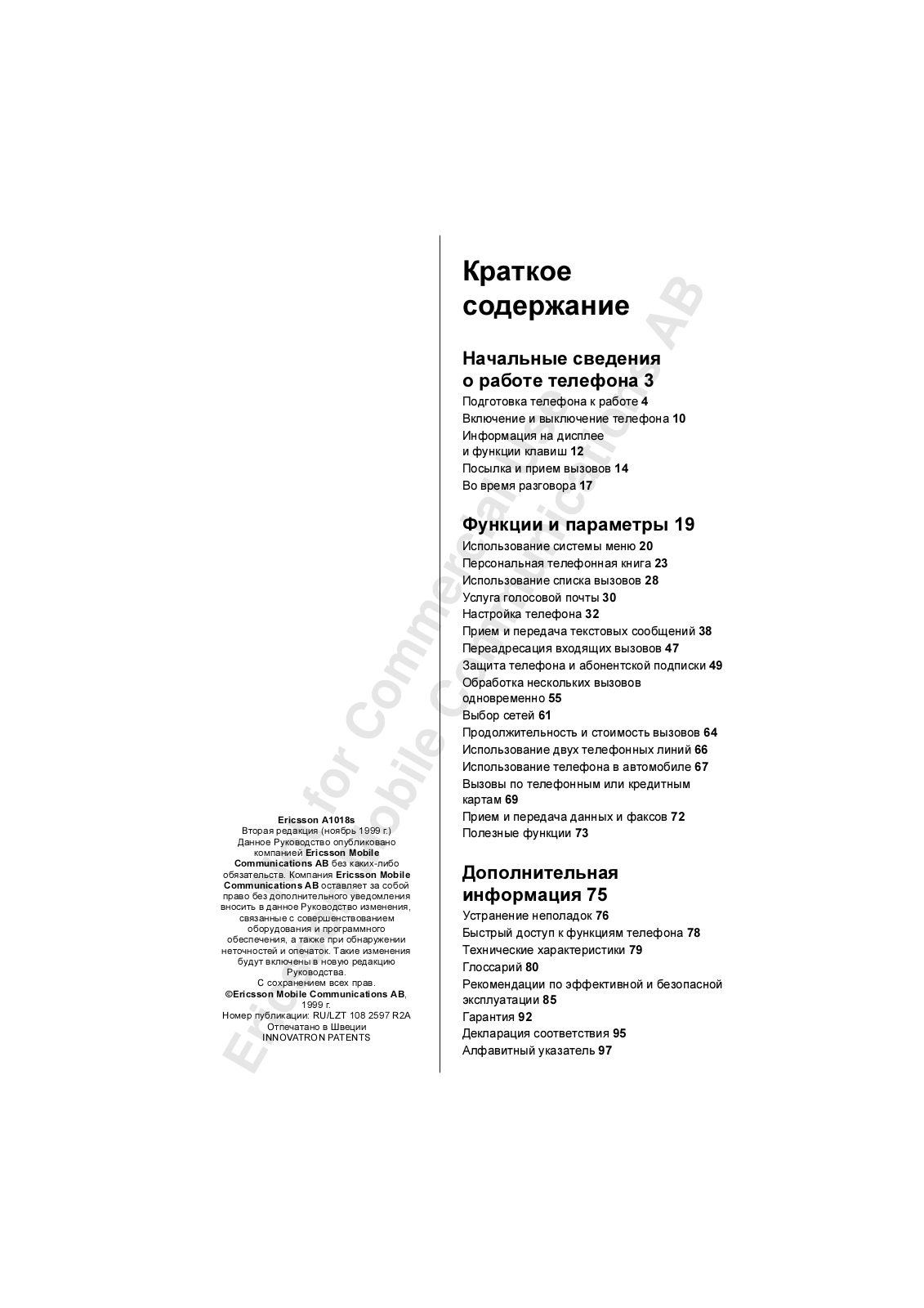 ERICSSON A1018s User Manual