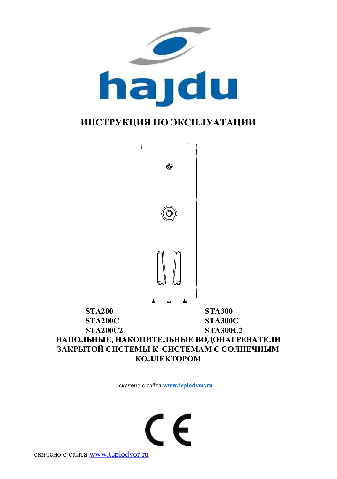 Hajdu STA 300C2, ST 400C2, ST 400C, ST 150C, ST 500C2 User Manual