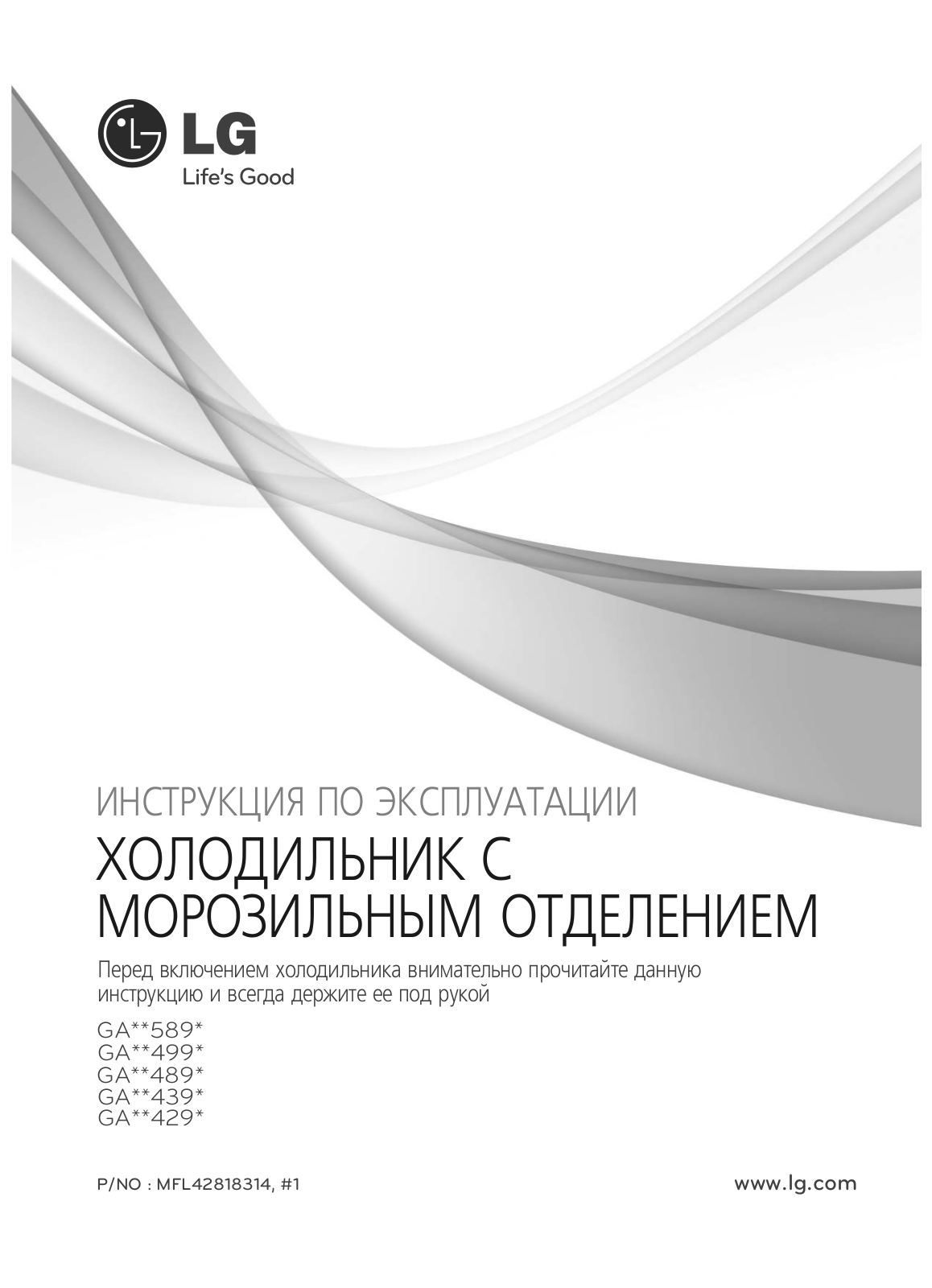 LG GA-E489EAQA User Manual