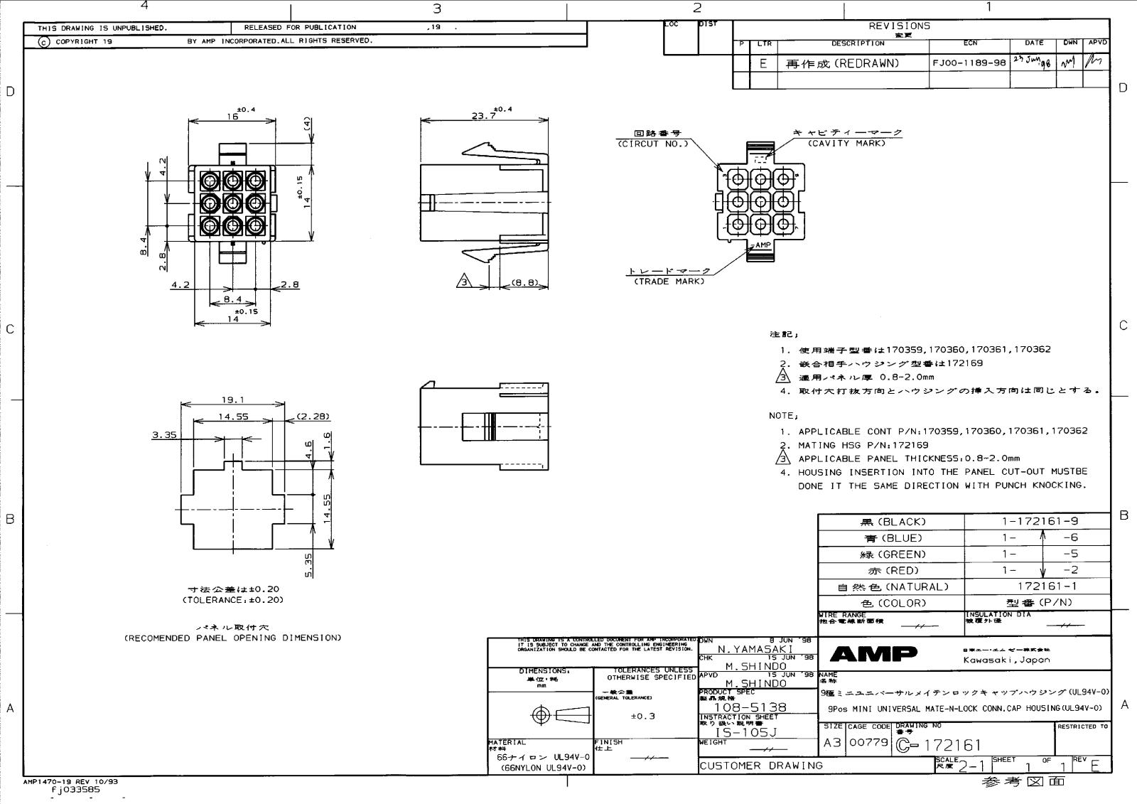 TYCO-ELECTRONICS MUM 9AG Datasheet - ManualMachine.com