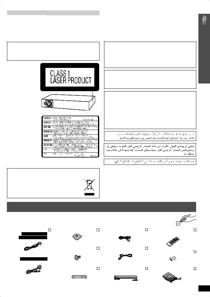 Panasonic SC-HT892 User Manual