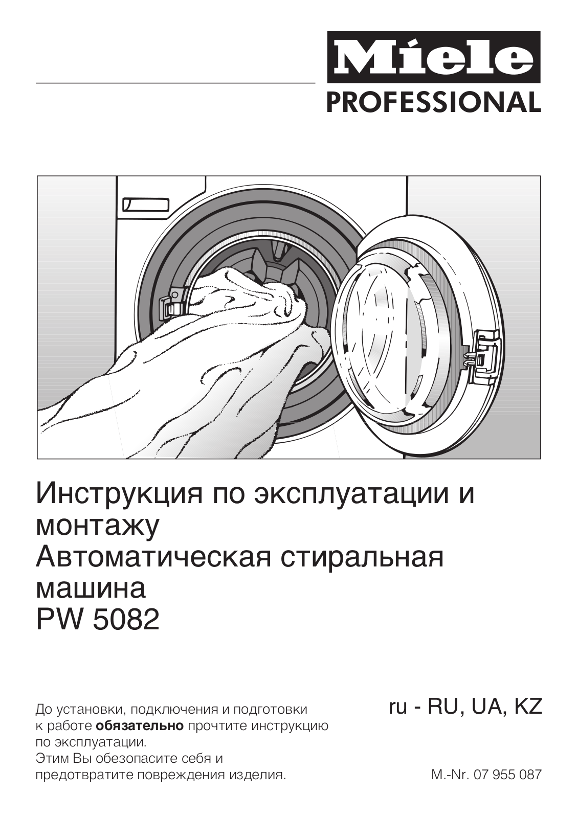 Miele PW 5082 Professional User manual