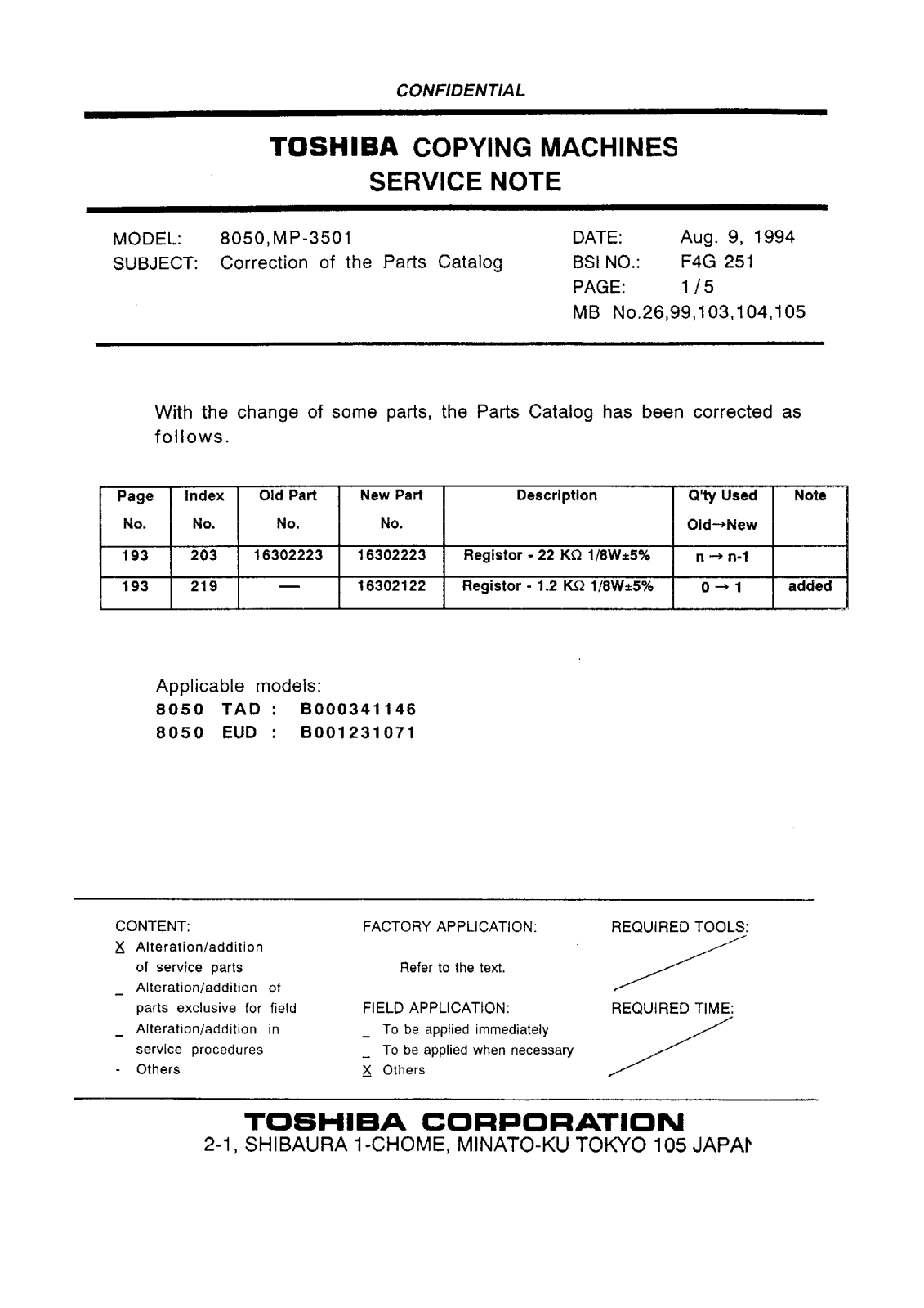 Toshiba f4g251 Service Note