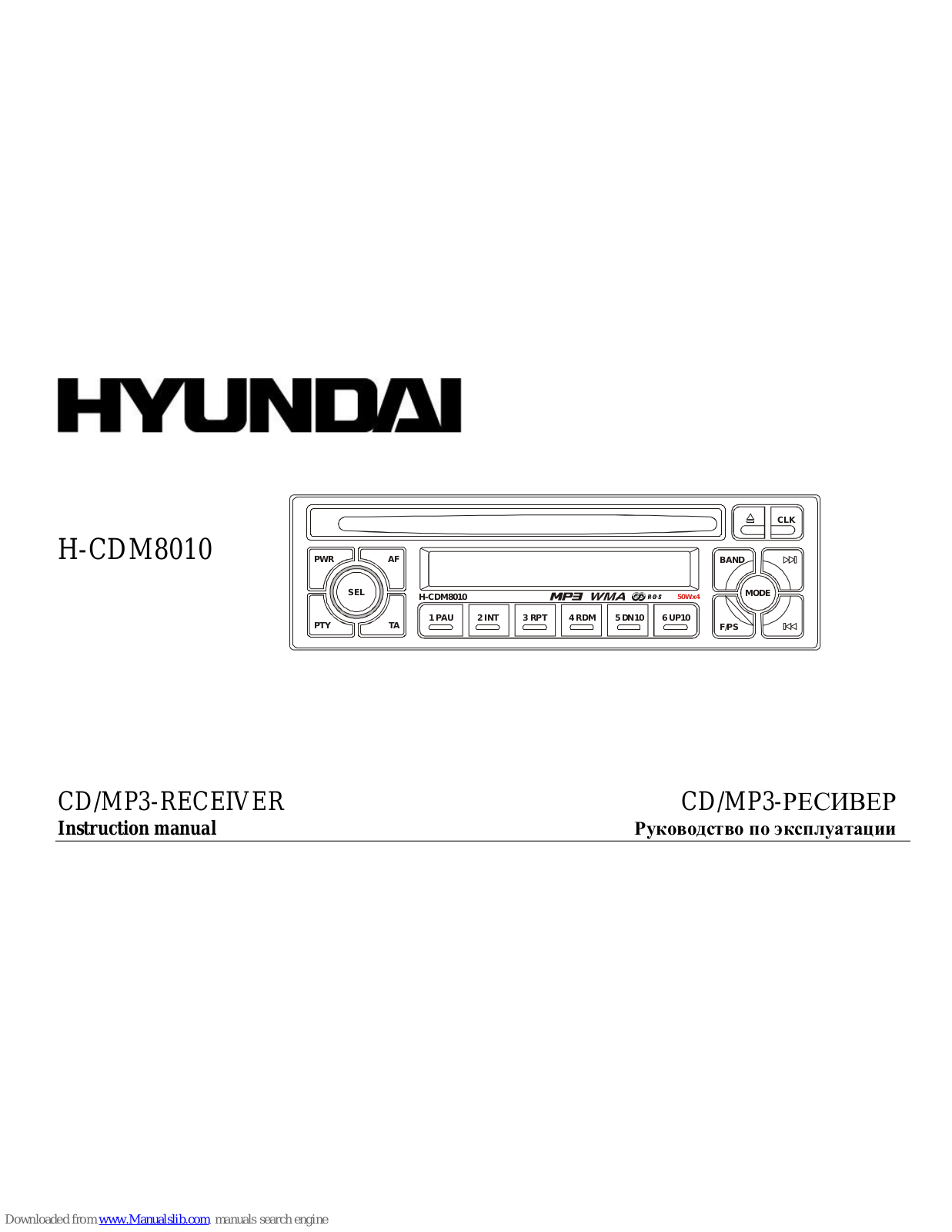 Hyundai H-CDM8010 Instruction Manual