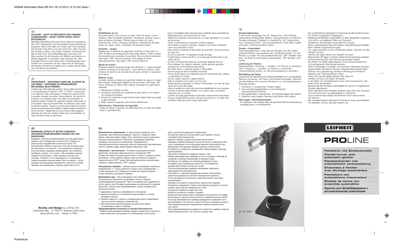 Leifheit 03084 User Manual