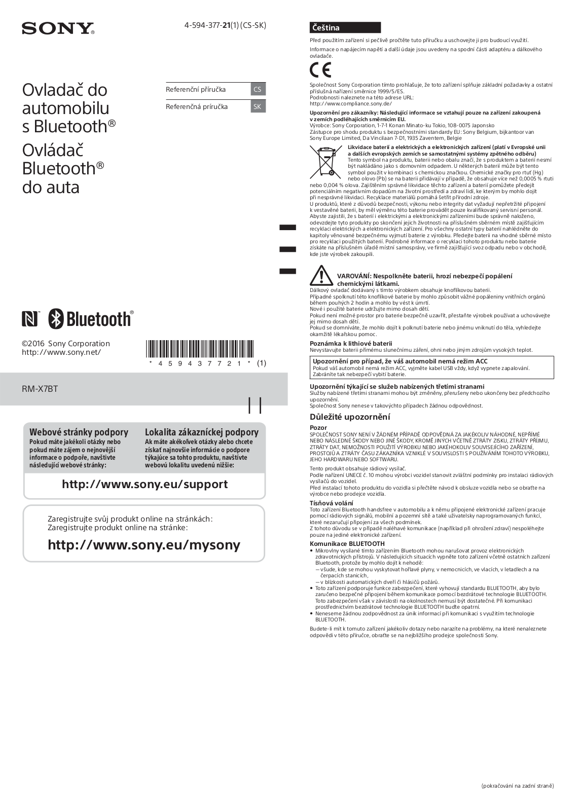 Sony RM-X7BT Reference Guide