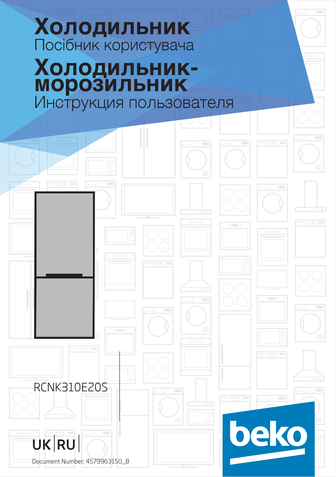 Beko RCNK310E20S User manual