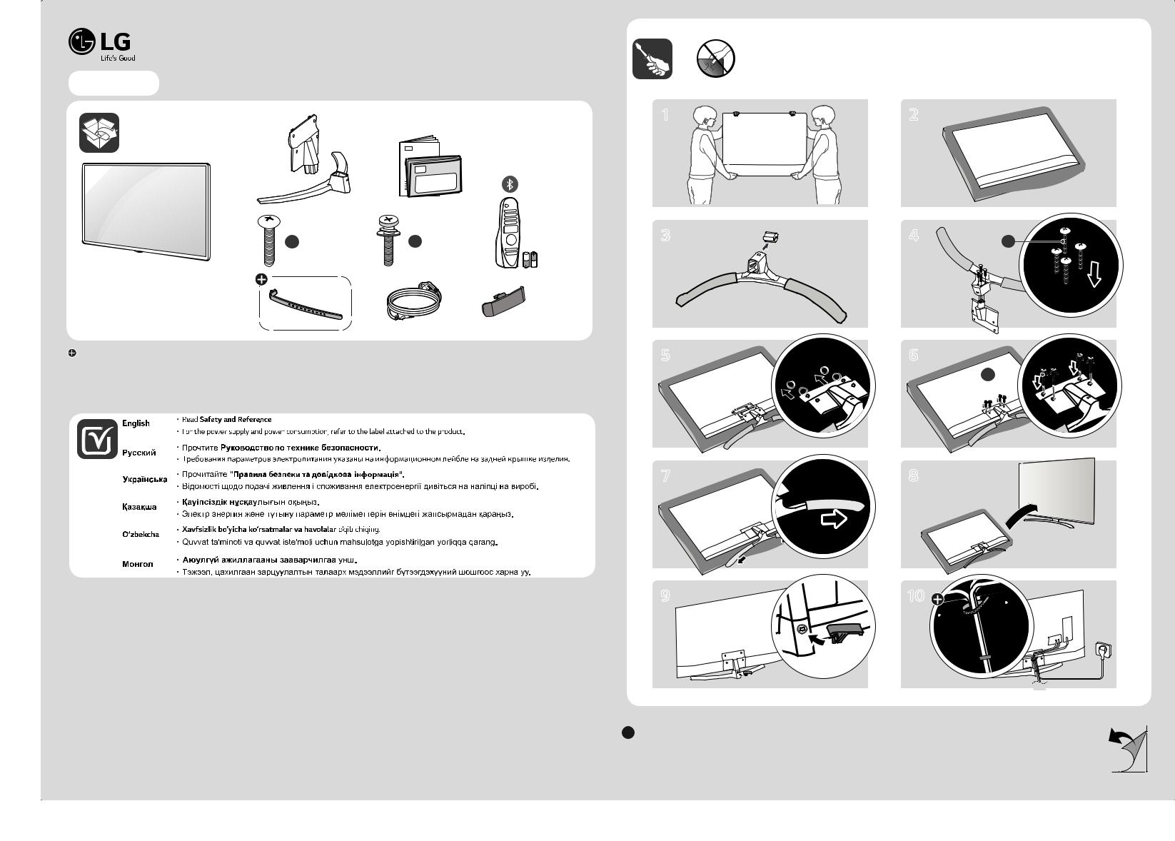 LG 50UM7650PLA Instructions for quick setup