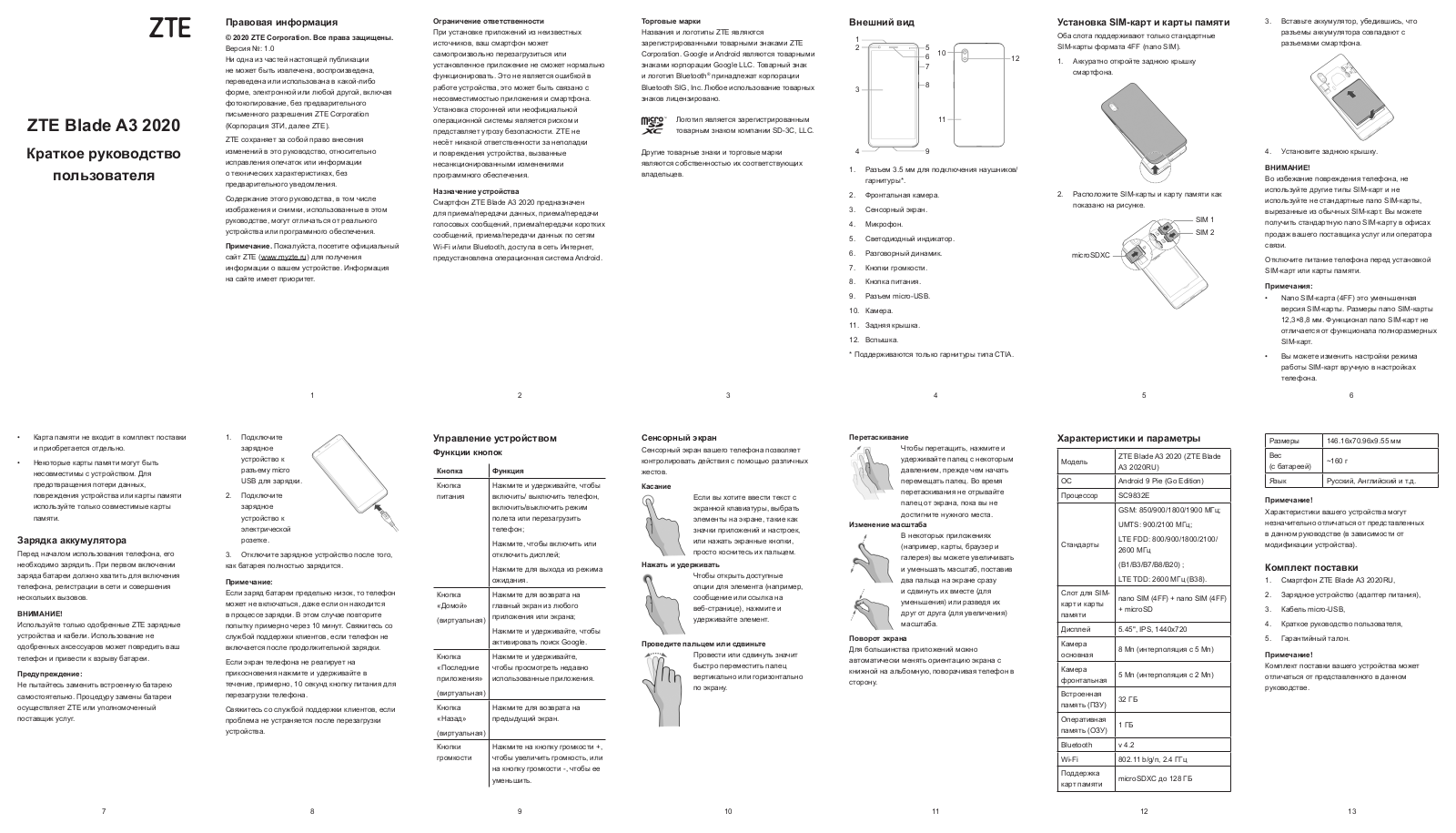 ZTE Blade A3 User Manual