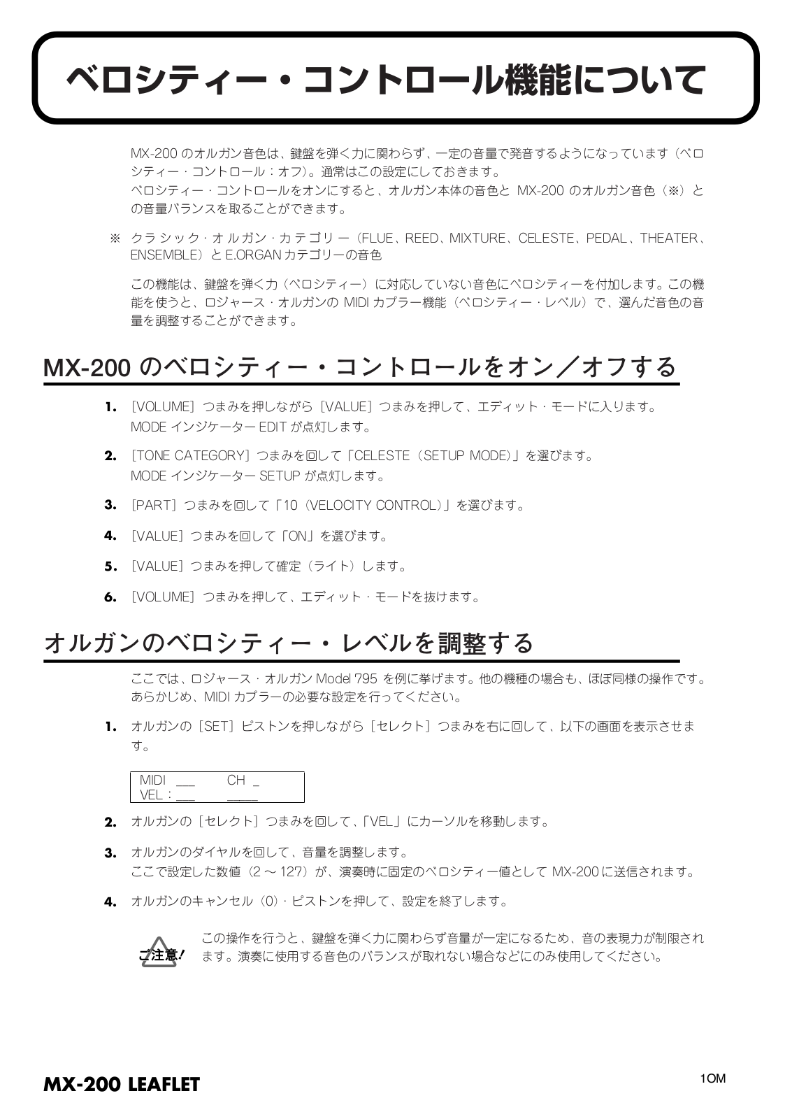 Roland MX-200 User Manual