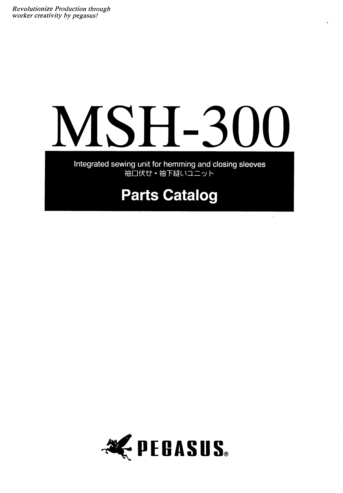 Pegasus MSH-300 Parts List