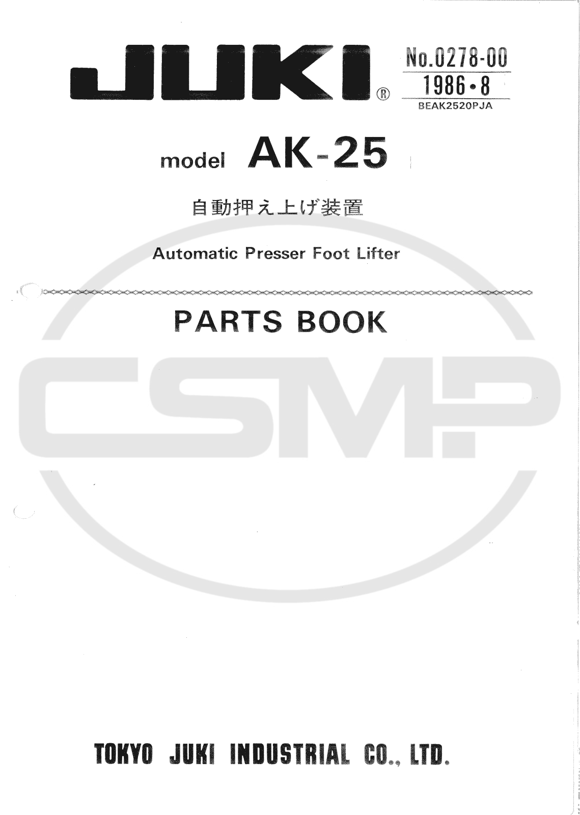 Juki AK25 Parts Book