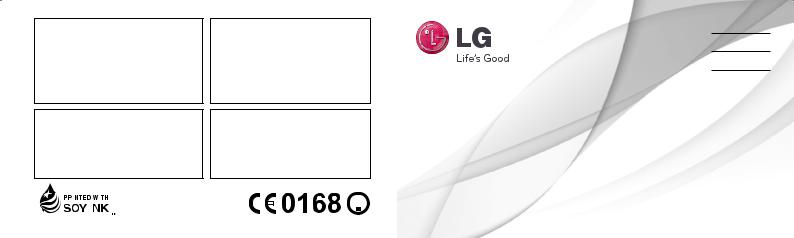 LG LGE400 Owner’s Manual