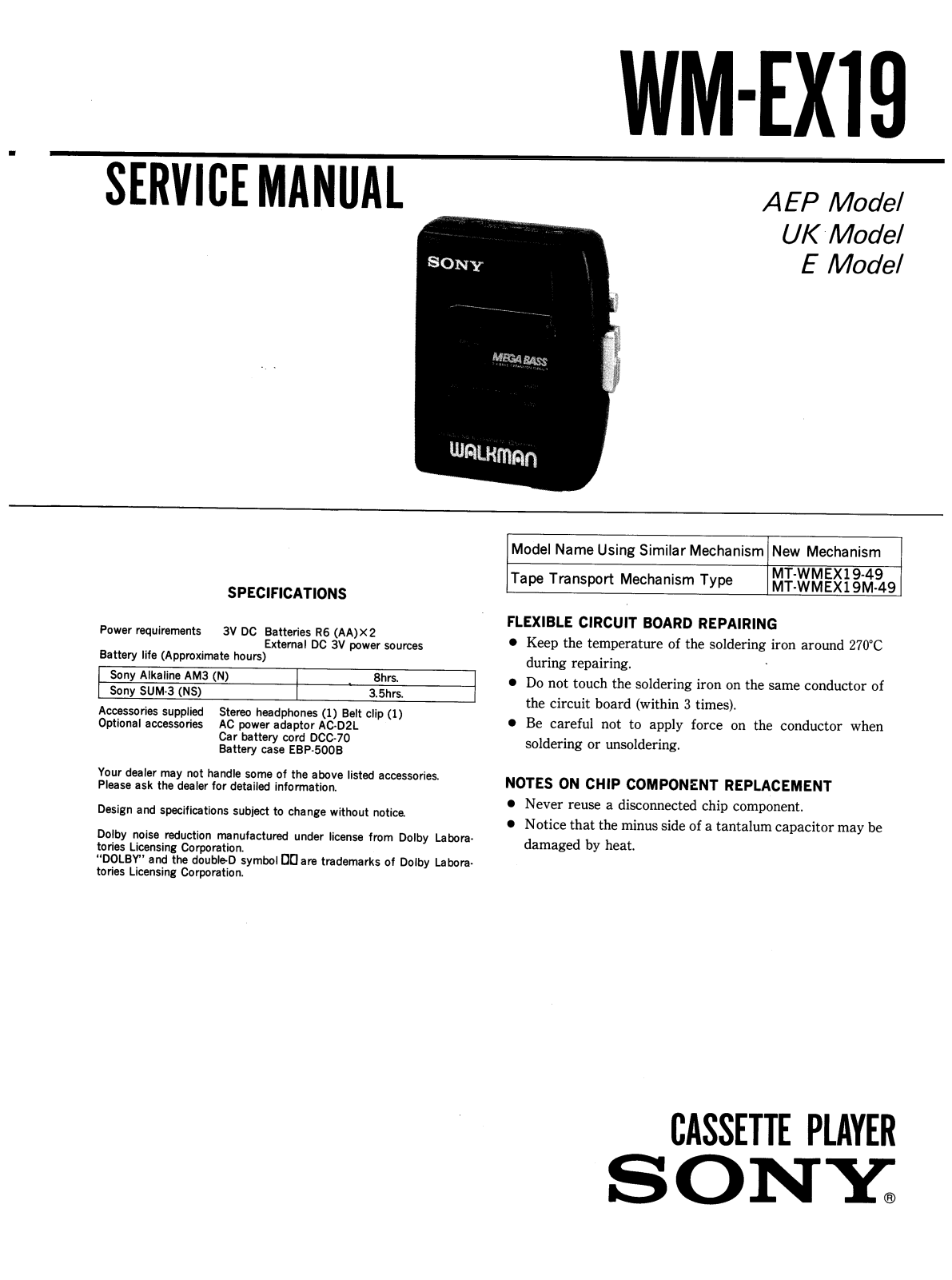 Sony WMEX-19 Service manual