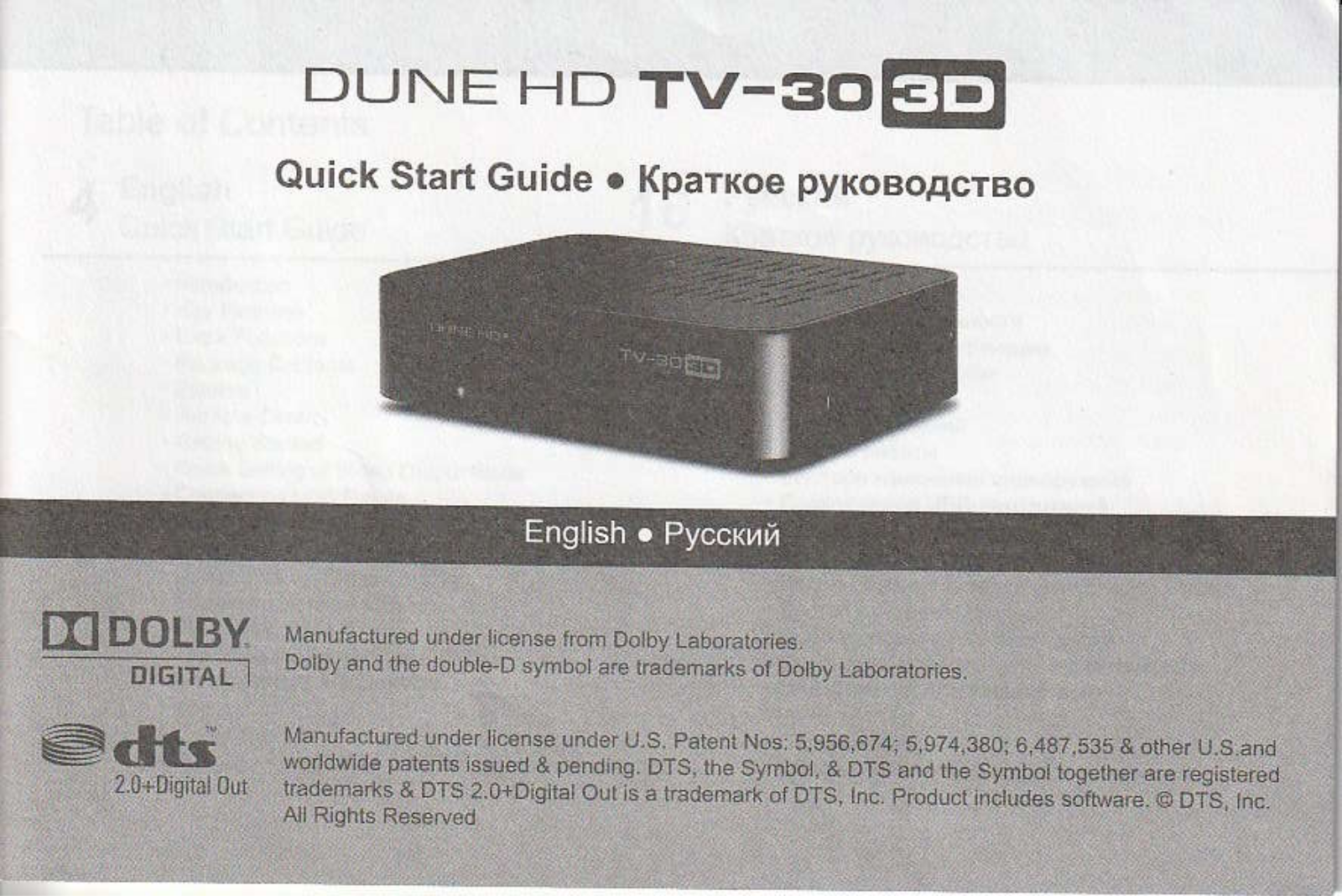 Dune TV303D Quick Start Guide - ManualMachine.com