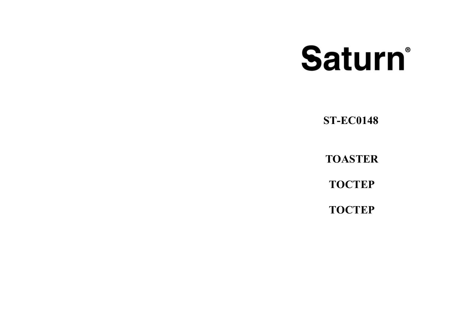 Saturn ST-EC0148 User manual