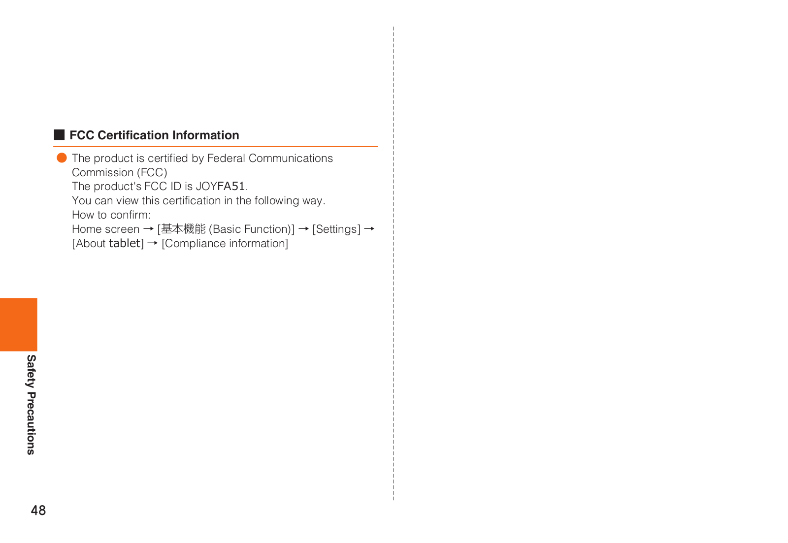 Kyocera FA51 User Manual