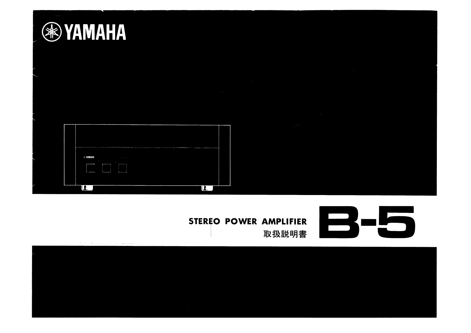 Yamaha B-5 operating instructions - ManualMachine.com