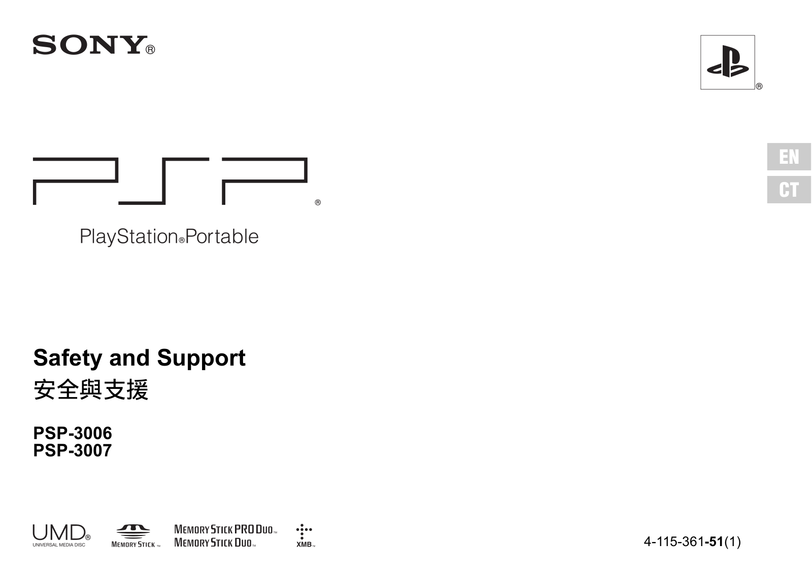 Sony PSP-3007, PSP-3006 Reference