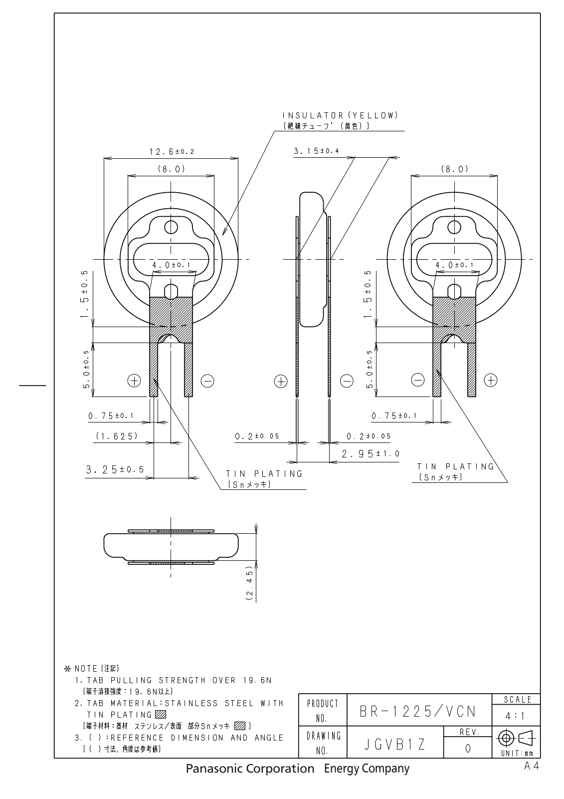 Sanyo BR-1225-VCN User Manual