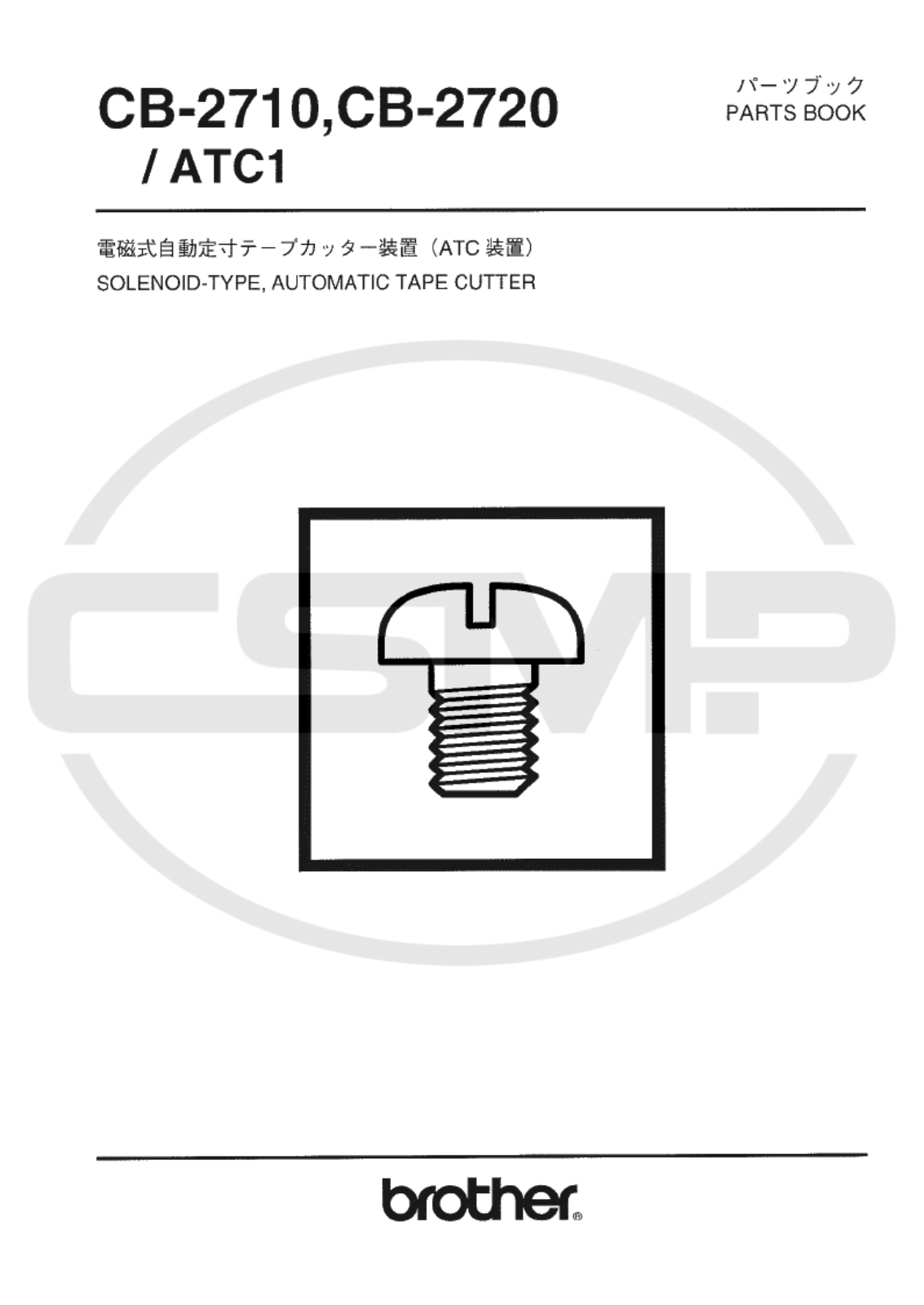 Brother CB-2710, CB-2720 Parts Book