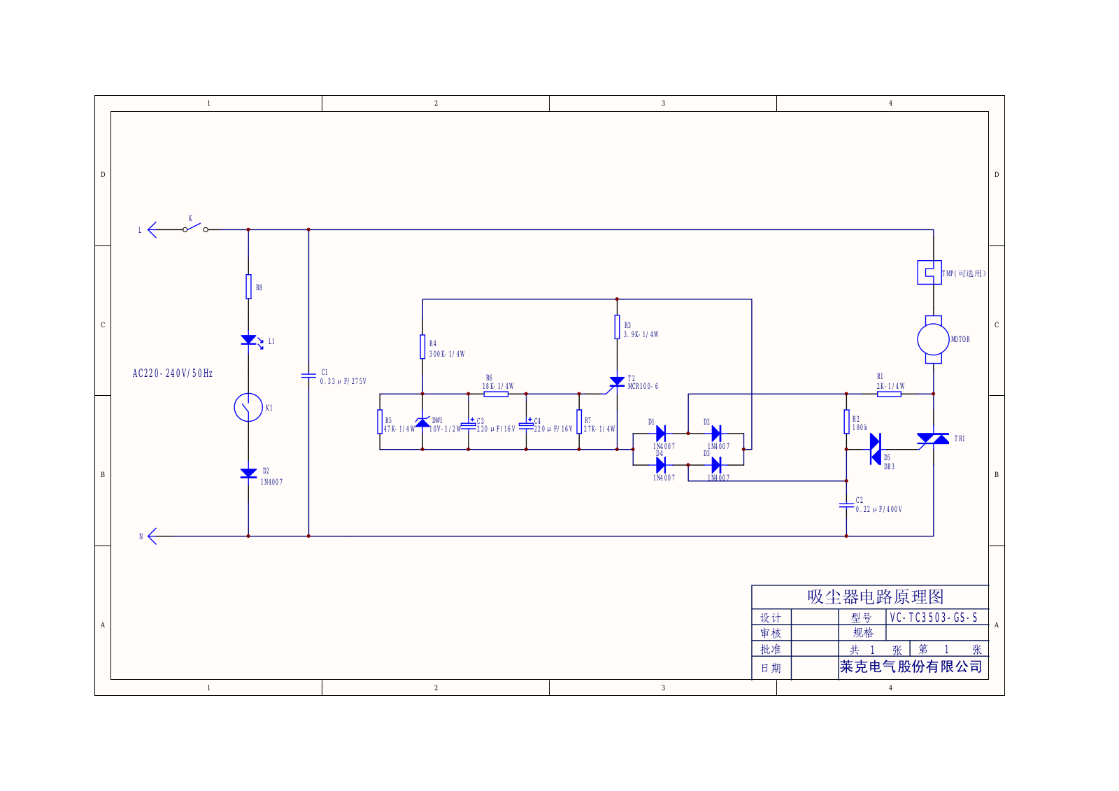 Vitek VT-1842, VC-TC3503-GS-S Circuit diagrams