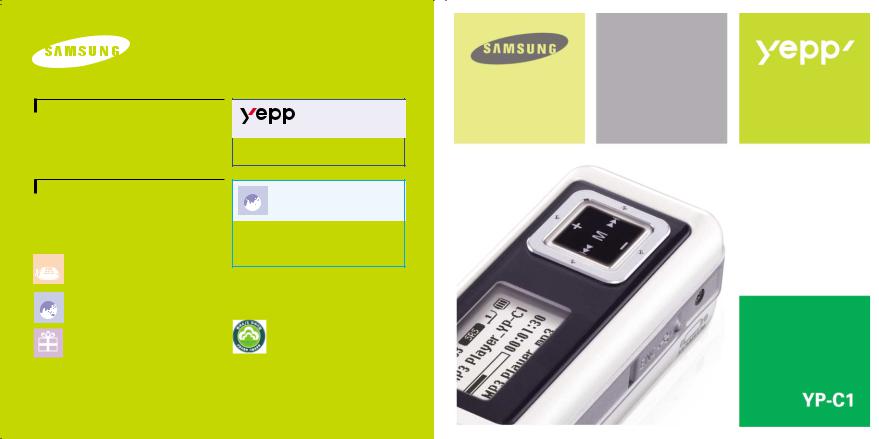 Samsung YP-C1Z, YP-C1X User Manual