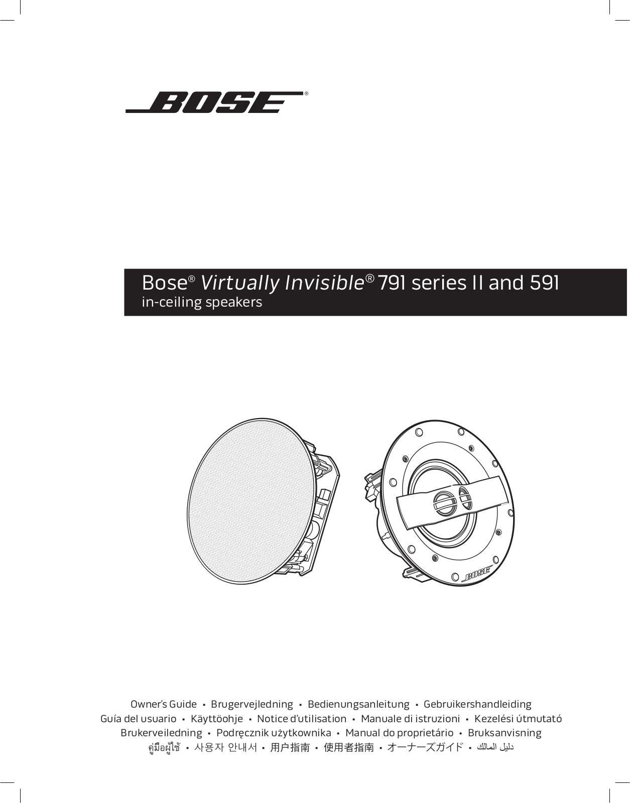 Bose Virtually Invisible 791 series II, Virtually Invisible 591 Owner's Manual