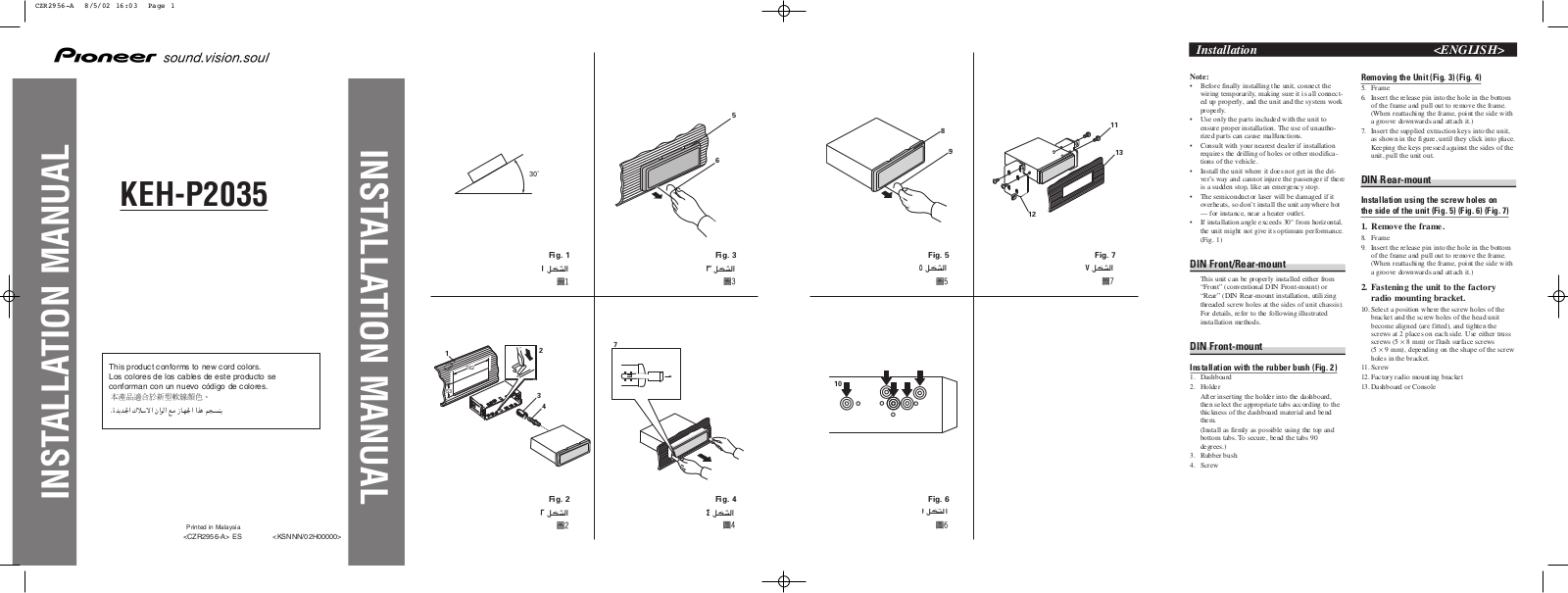 PIONEER KEH-P2035 User Manual