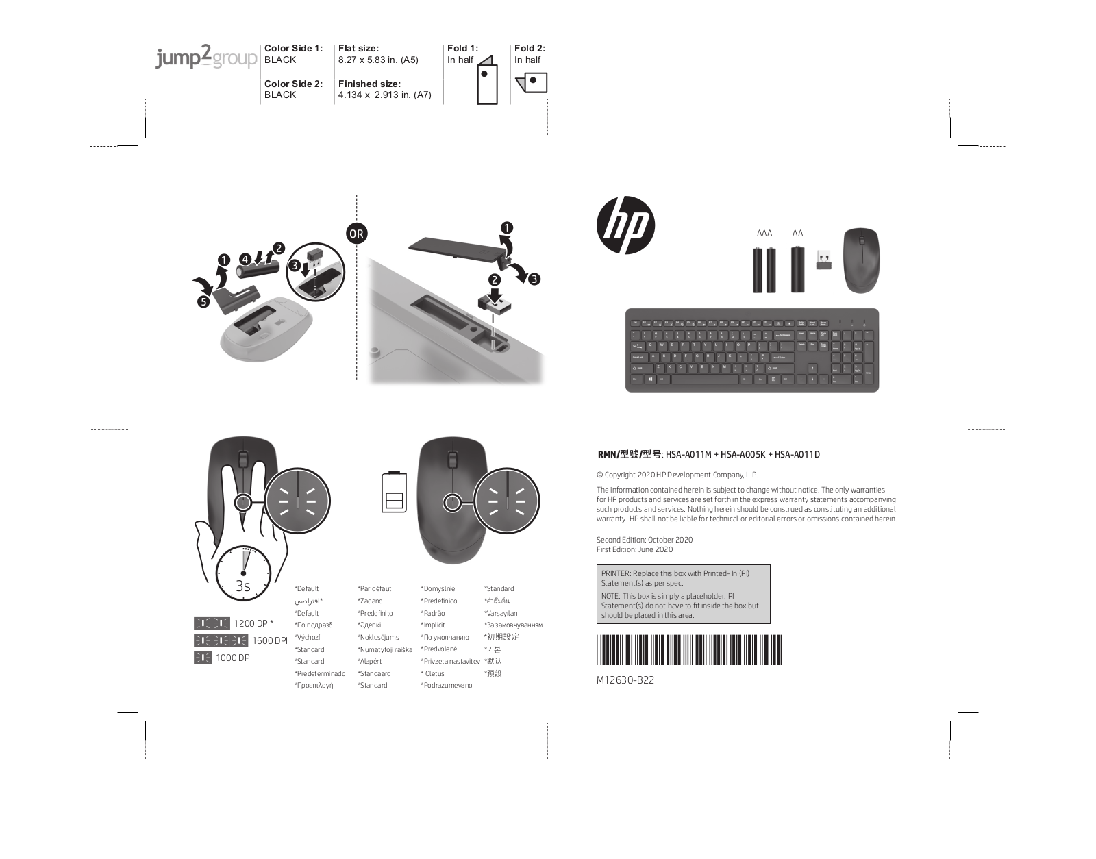HP Zestaw HP Combo 230 18H24AA User guide - ManualMachine.com