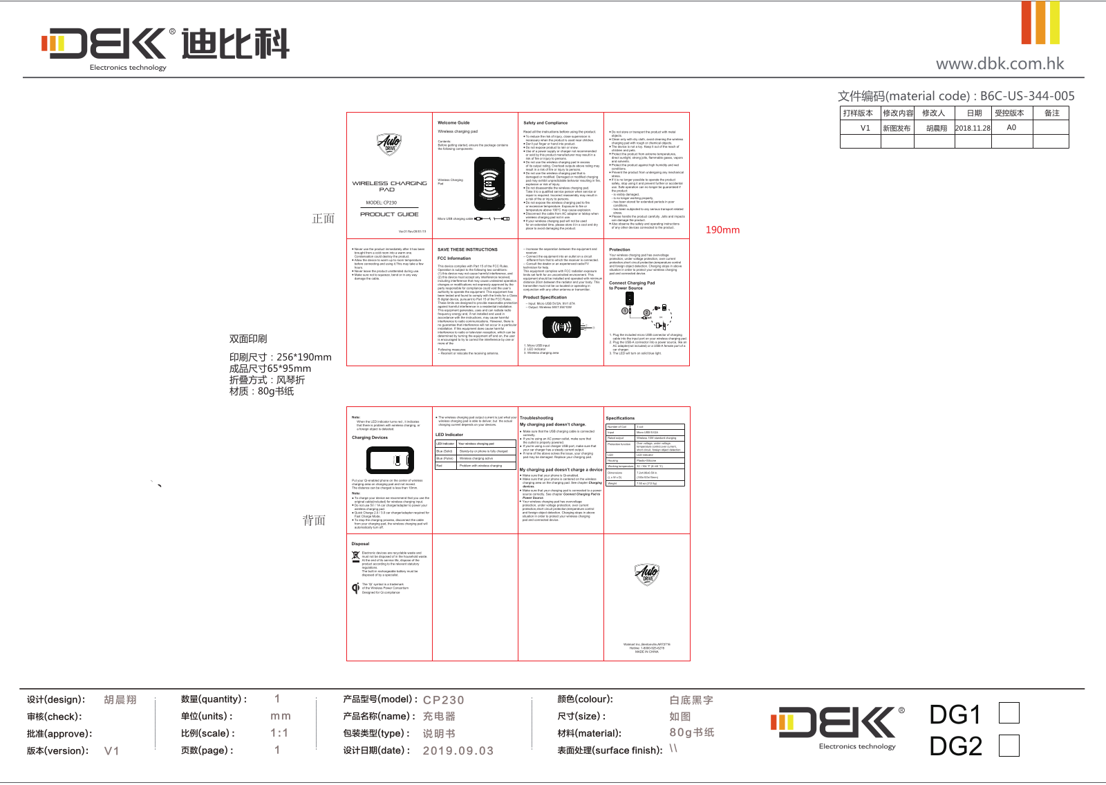 DBK ELECTRONICS CP230H User Manual