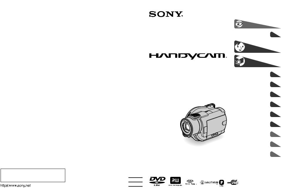 Sony DCR-DVD405E, DCR-DVD404E, DCR-DVD805E User Manual