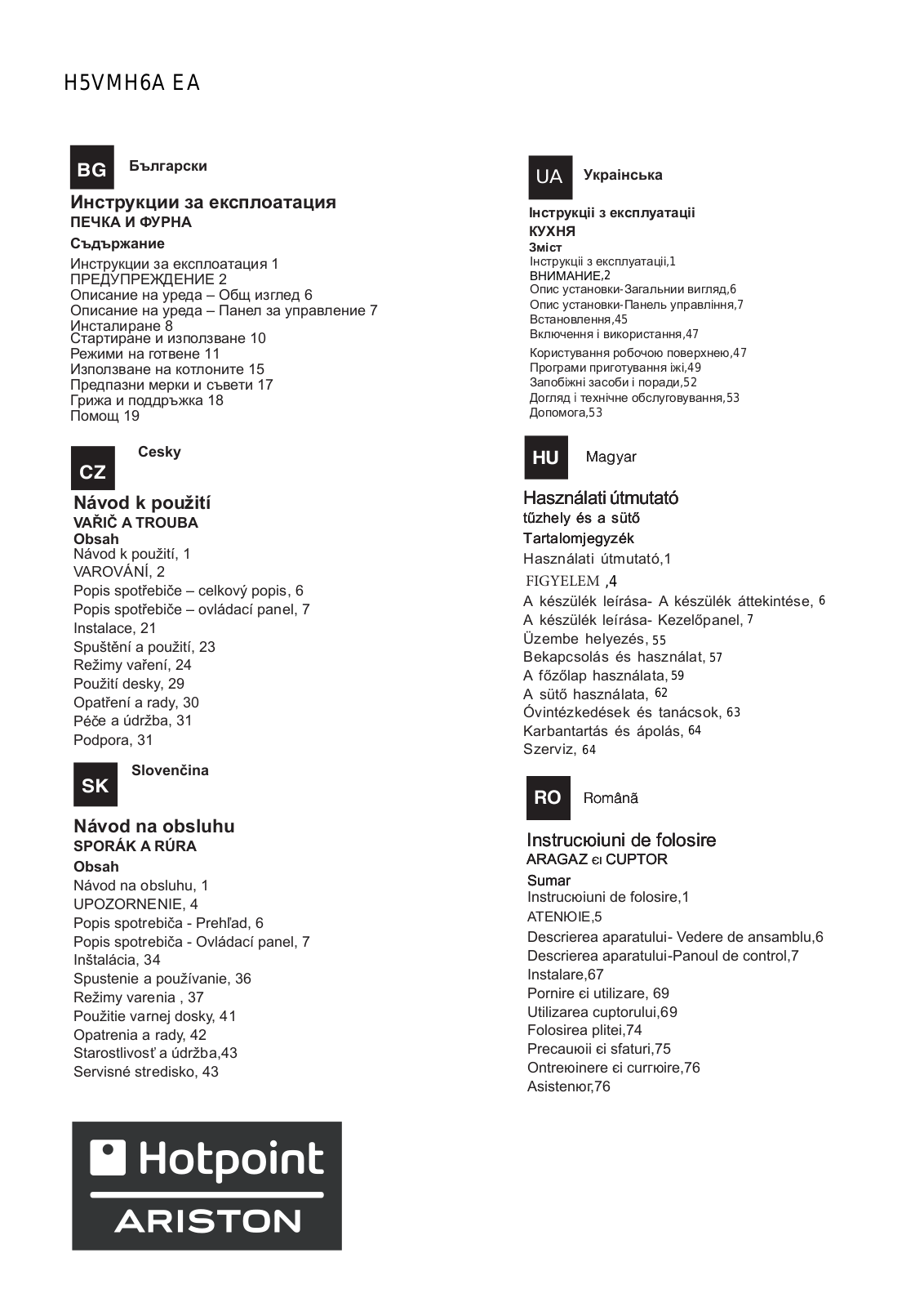 HOTPOINT/ARISTON H5VMH6A (X) EA User Manual